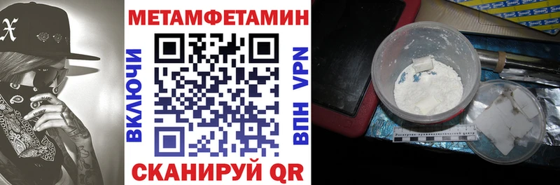 Amphetamine Розовый  магазин  наркотиков  Бородино 