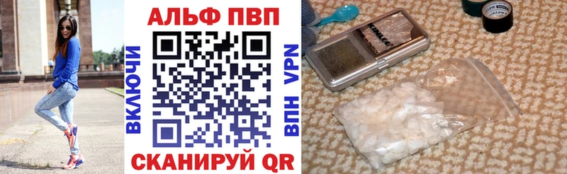 A-PVP крисы CK  Бородино 