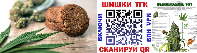 Еда ТГК марихуана Бородино