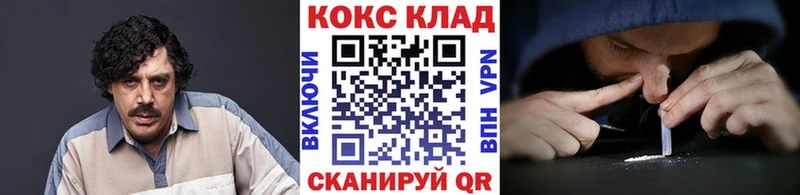 сколько стоит mega зеркало Кокаин 99% Бородино