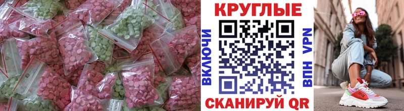 купить наркоту  Бородино  Ecstasy DUBAI 