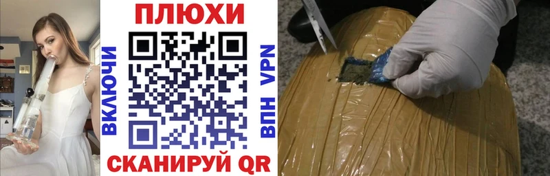 ГАШИШ VHQ  Бородино 