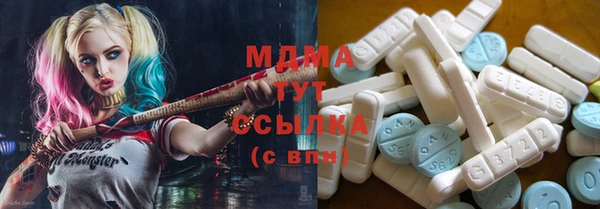 альфа пвп VHQ Богородицк