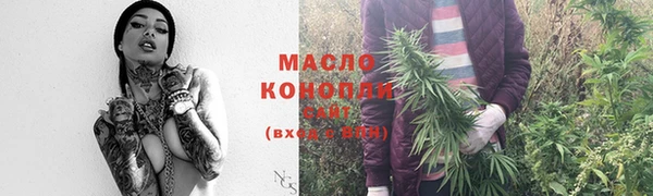 скорость Богданович