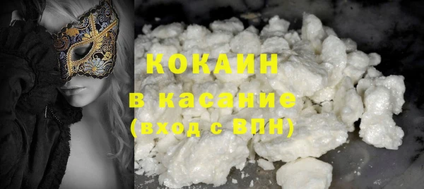 мескалин Белокуриха