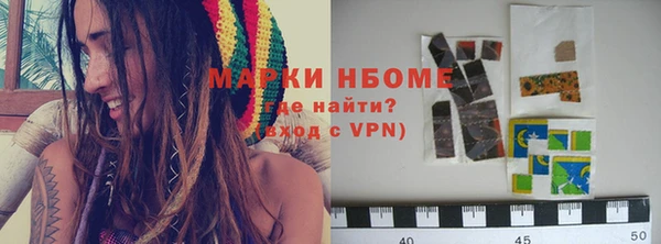 марки lsd Белоозёрский