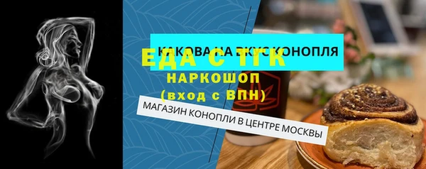 марки lsd Белоозёрский
