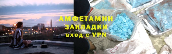 мескалин Белокуриха