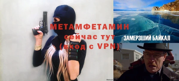 марки lsd Белоозёрский