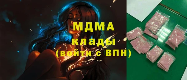 скорость Богданович