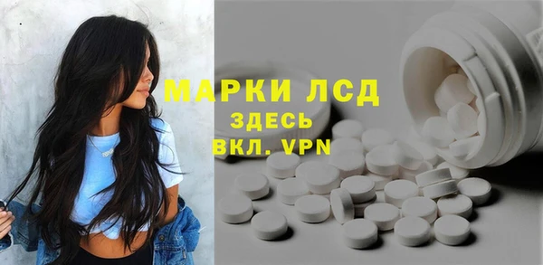 мескалин Белокуриха