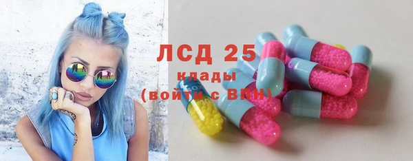 марки lsd Белоозёрский