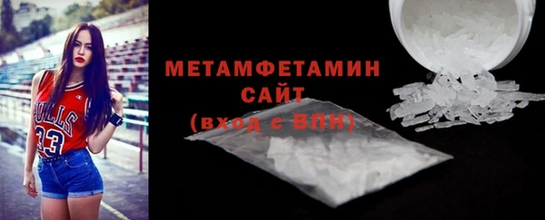 мескалин Белокуриха