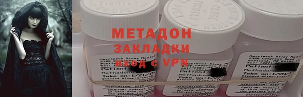 мескалин Белокуриха