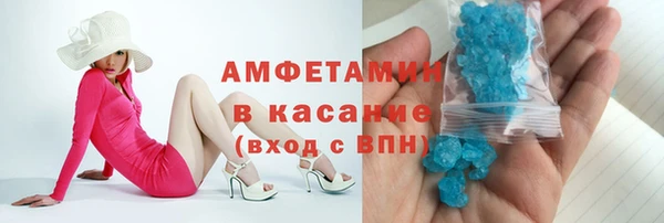 альфа пвп VHQ Богородицк