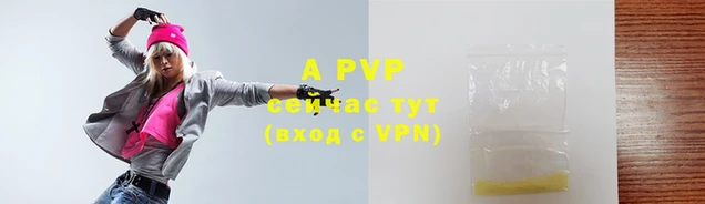 ALPHA-PVP Белоозёрский