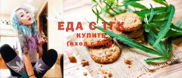 мескалин Белокуриха