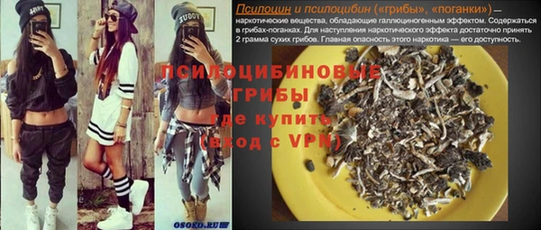 марки lsd Белоозёрский