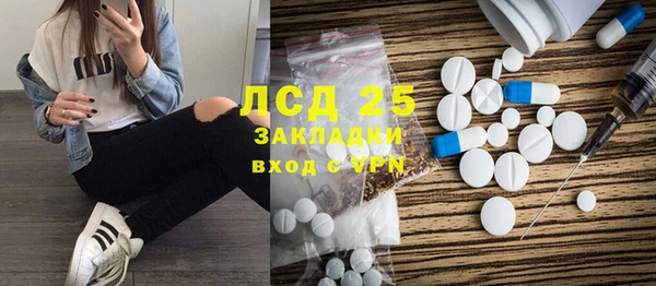 мескалин Белокуриха