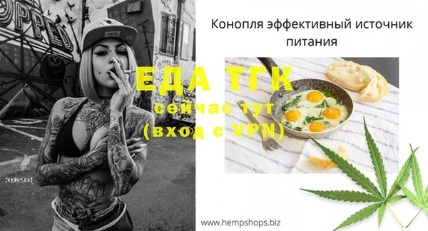 альфа пвп VHQ Богородицк
