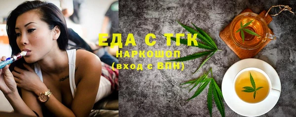 мескалин Белокуриха