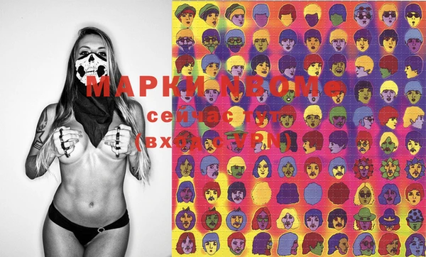 марки lsd Белоозёрский