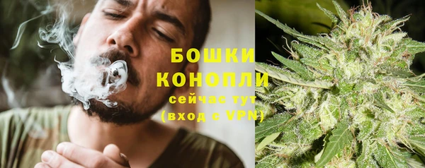 мескалин Белокуриха