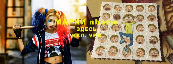 ALPHA PVP Богородск