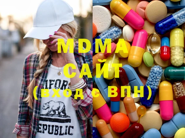 марки lsd Белоозёрский