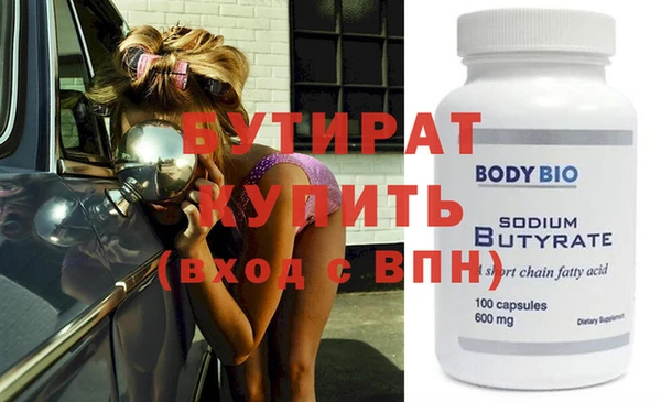 мескалин Белокуриха