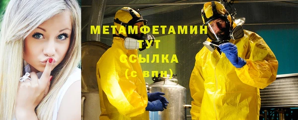 мескалин Белокуриха