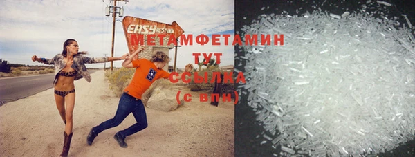 альфа пвп VHQ Богородицк