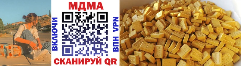 МДМА молли  продажа наркотиков  Бородино 