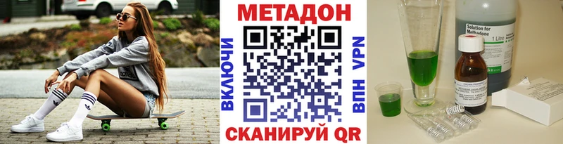 МЕТАДОН мёд Бородино