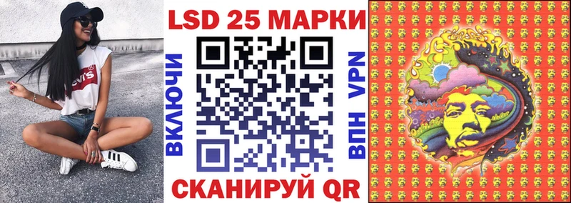 Марки N-bome 1,8мг  Бородино 
