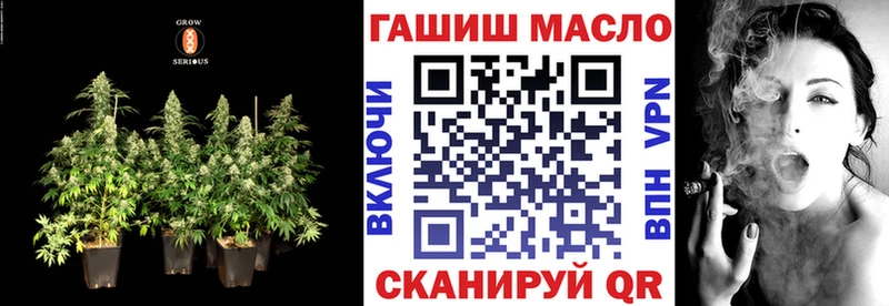 ТГК гашишное масло  Бородино 