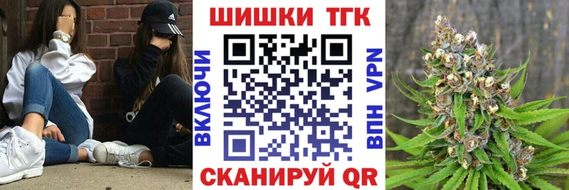 Каннабис конопля Бородино